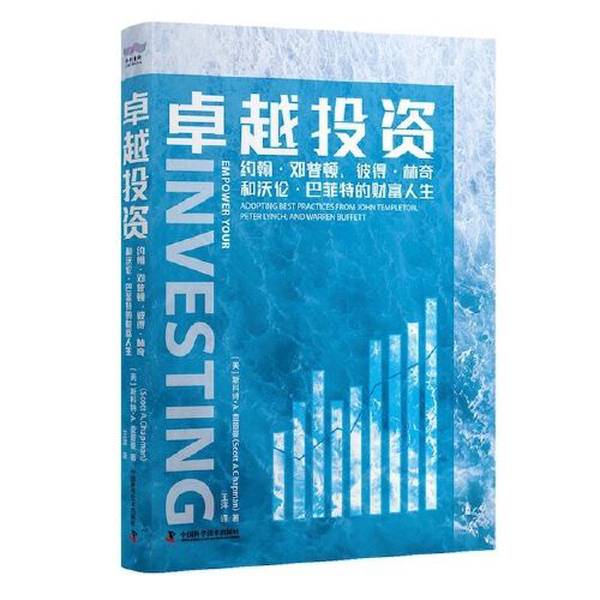 Authentic 90% New Books | Excellent Investment: John Dempton, Peter [Us] Scott A. Chapman