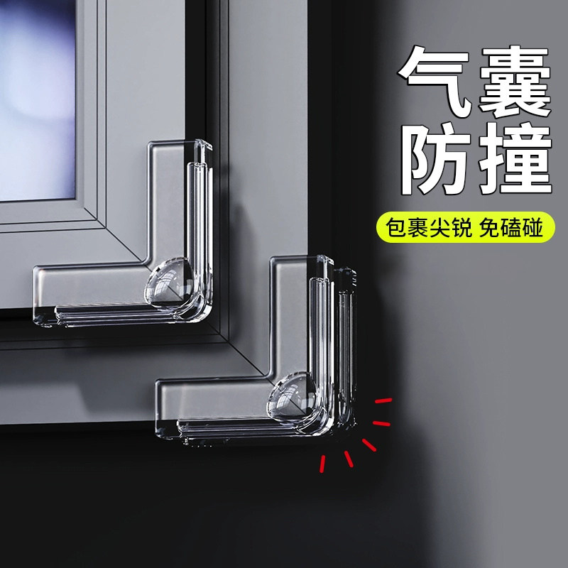Airbag window Anti-collision angle-protection thin section Sharp Corner Table Desk Cabinet Glass Tea Range Hood Child Safety Protection Sticker-Taobao