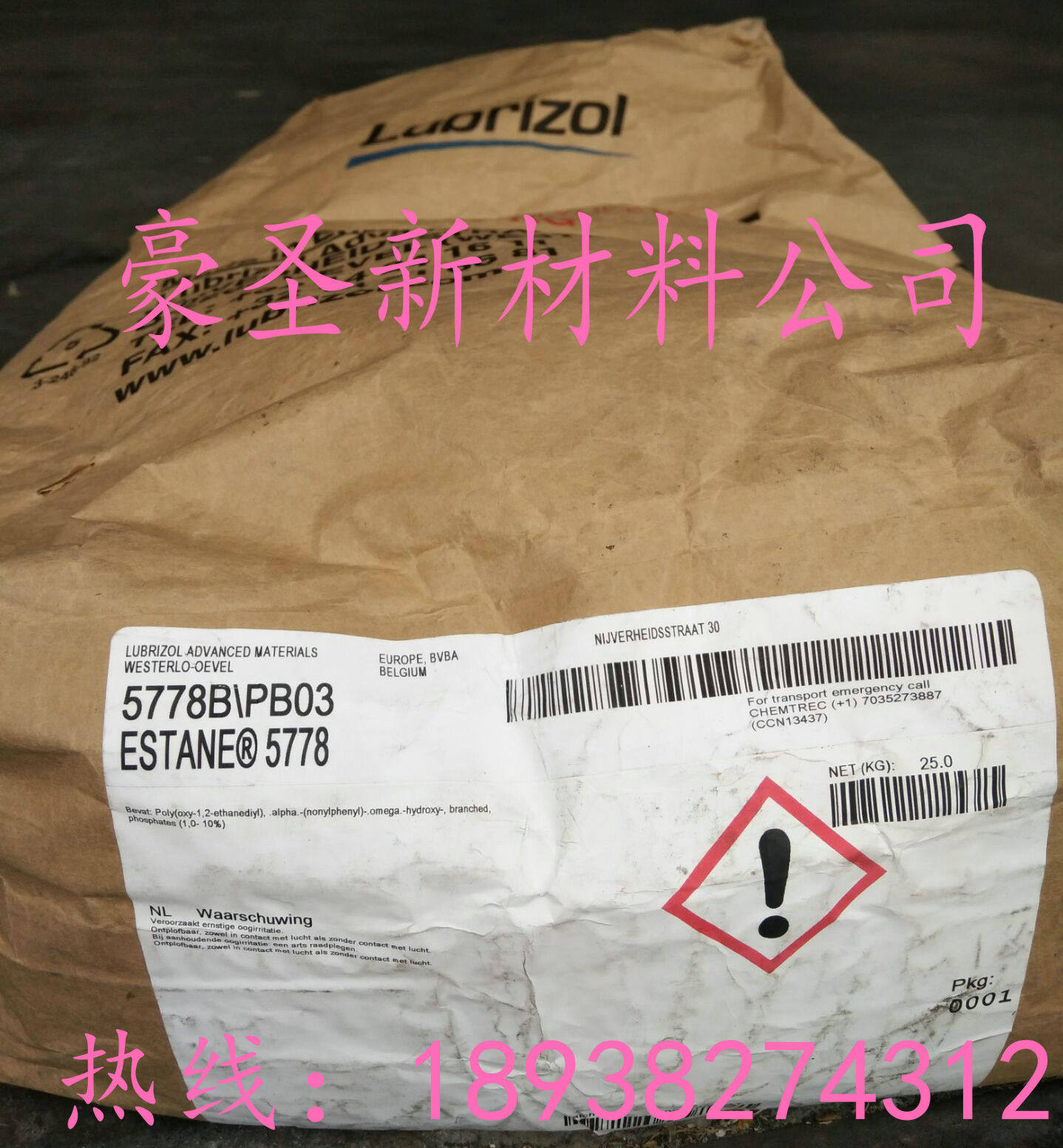 South China Sales Luboonnet version printing inks with TPU resin 5703 5715 5778