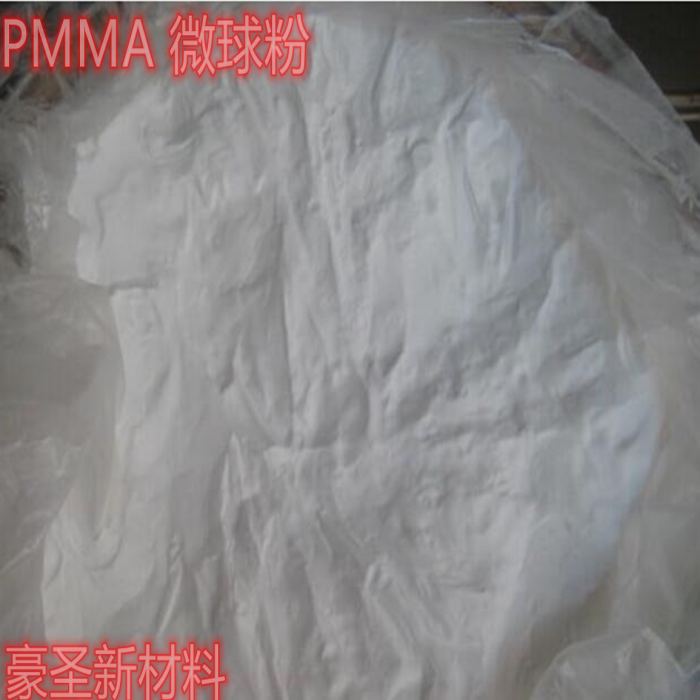 销售 PMMA微型粉 医疗级PMMA 透明PMMA粉  IR-H70  日本三菱丽阳