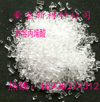 Manufacturers supply alcohol soluble acrylic resin environmentally friendly acrylic resin B- 331 Dow USA