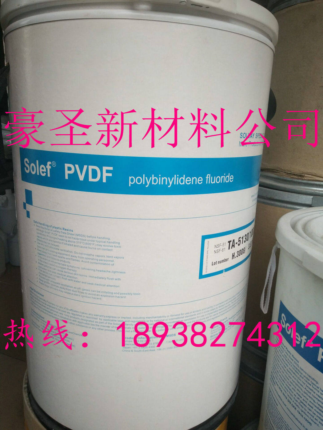厂家供应  PVDF 美国苏威 5130  锂电池PVDF  粘接剂PVDF 1KG起订