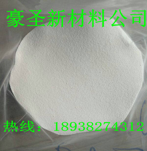 代理 PVDC粉 氧气阻隔性 食品级 共挤成形PVDC粉末 聚偏二氯乙烯