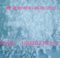 SBS YH-796 Baling Petrochemical SBS resin (styrene-butadiene-styrene triblock copolymer)