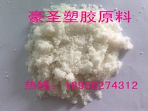 Sales Heavy metal collector series MT-121 complex nickel treatment agent chemical nickel complex wastewater nickel removal agent