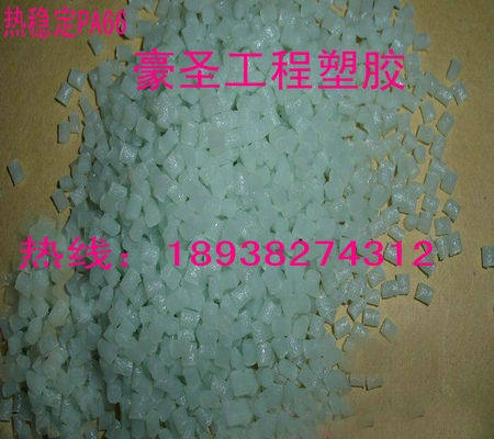 进口PA6/美国杜邦73G15HSL 增强级 热稳定性 GF15%增强 聚酰胺PA6