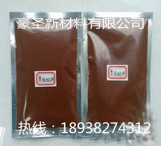 聚维酮碘原粉 PVPI 杀菌消毒 聚维酮碘 水产养殖 有效碘11% 1kg起