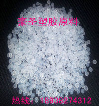 Sales of PVDF plastic pellets 60512 American 3M injection molding PVDF high-end PVDF materials