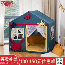 Childrens fabric tent small house indoor tent Net Red Girl princess castle game house boy toy House