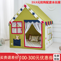 Childrens tent indoor boy playhouse household large castle baby play house toy house palace small house