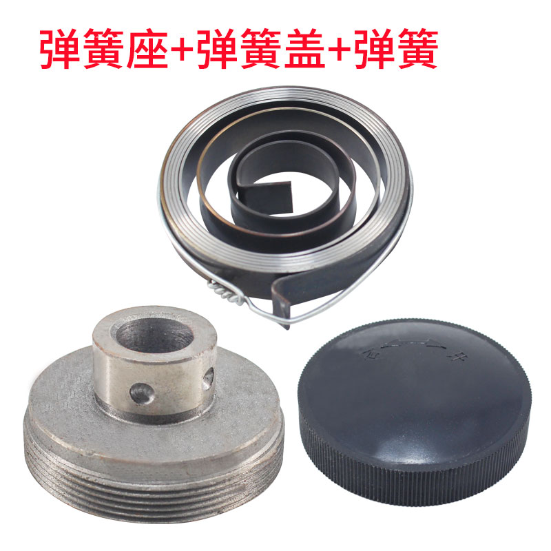 Desktop drilling machine spring cover size model Universal spring strip