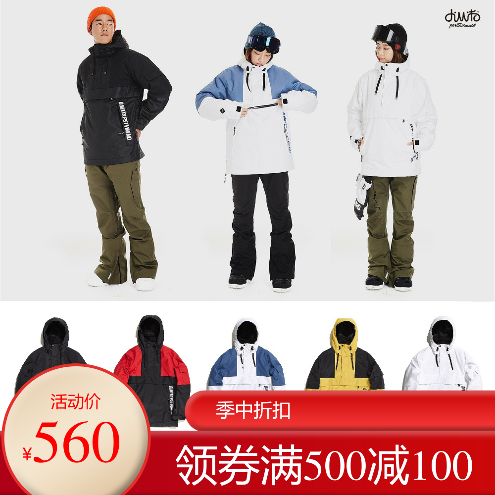 (send gloves or face protection) Korean ski suit Veneer Plus Cotton Fashion Waterproof men and women Ski Pants White