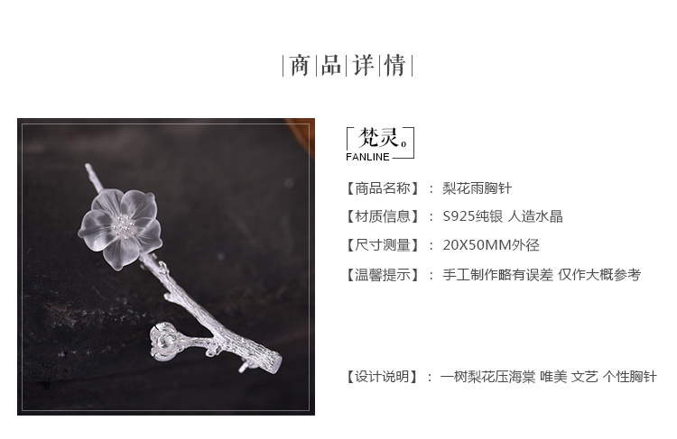 Broche femme FANLINE en argenterie - Ref 1176452 Image 15