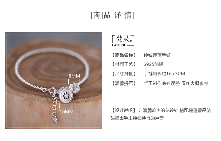 Trang sức bạc sterling thiết kế ban đầu hoa sen chuông vòng chân nghệ thuật dễ thương nhỏ tươi nhẹ sang trọng tinh tế món quà thủ công lắc chân đẹp độc