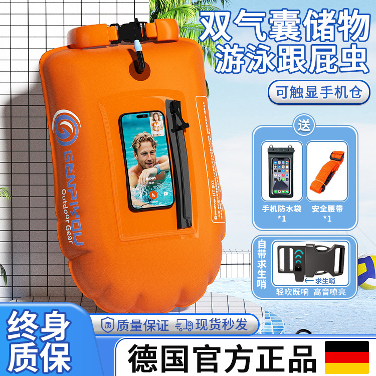 Swimming Float with Double Airbags for Adults, Outdoor Swimming Equipment, Lifebuoy, Floating Ball Swimming Float with Double Airbags for Adults, Outdoor Swimming Equipment, Lifebuoy, Floating Ball