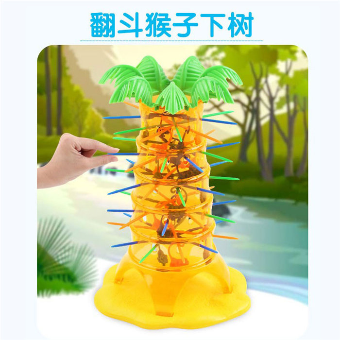Children's Day Pet toys Whole person whole person toys scream Black technology 61 build toddlers funny monkeys under trees