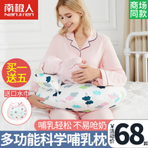 Antarctic man lying Breastfeeding artifact Breastfeeding pillow Waist support Hug baby support Lazy man hug child hiccup Horizontal hold flat