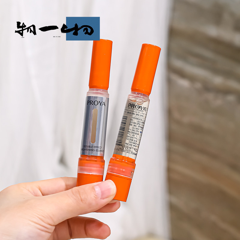 Король громкости 3.0!Perea Double anti-essence с астаксантином и сахарозаменителем early c late a осветляет, не дает уснуть допоздна, рубиновый крем против раннего старения.