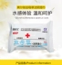 Shuang Erjia Motherwort Jieyin Khăn ướt cho Phụ nữ Chăm sóc vùng kín Làm sạch Khăn giấy 22 miếng 6 gói - Khăn ướt