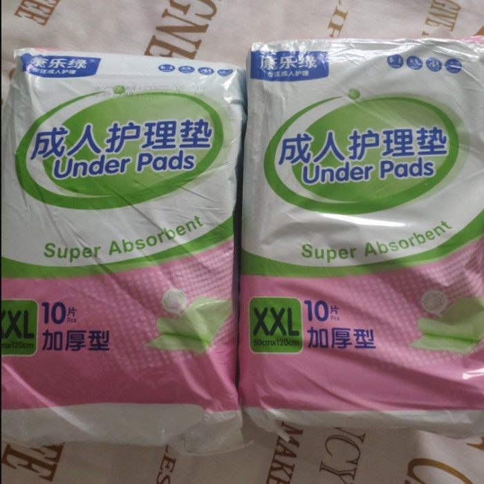 Recreational green nursing pad adult 80x120 disposable large thickened 30 pieces hospital dedicated full bed urine pad