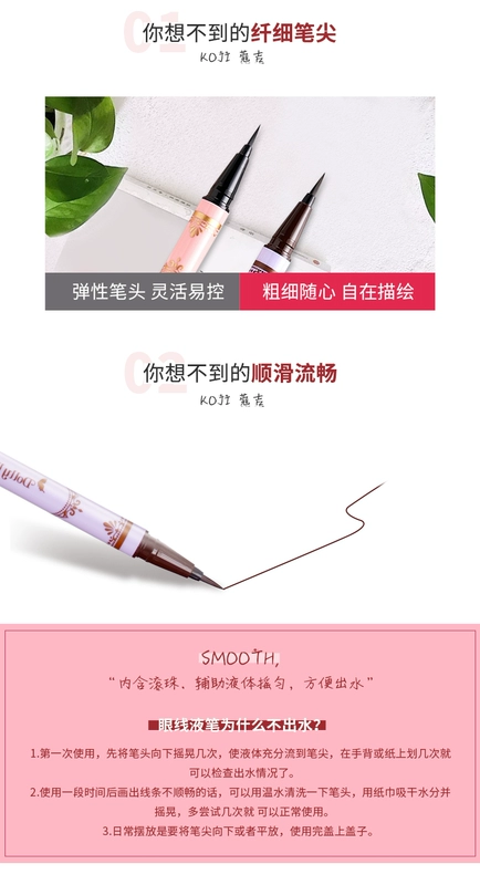 KOJI 蔻 吉 Bút kẻ mắt Dolly wink nữ màu nâu bền lâu không nở không thấm nước kẻ mắt - Bút kẻ mắt