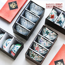 BLY four-in-one rice bowl set Household rice bowl Japanese hand-painted underglaze color tableware with gift box Wedding gift