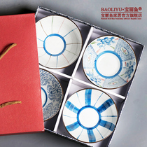 Baoli fish wedding gift 5-inch bowl set The company purchased 4 gift boxes of Japanese hand-painted underglaze color tableware