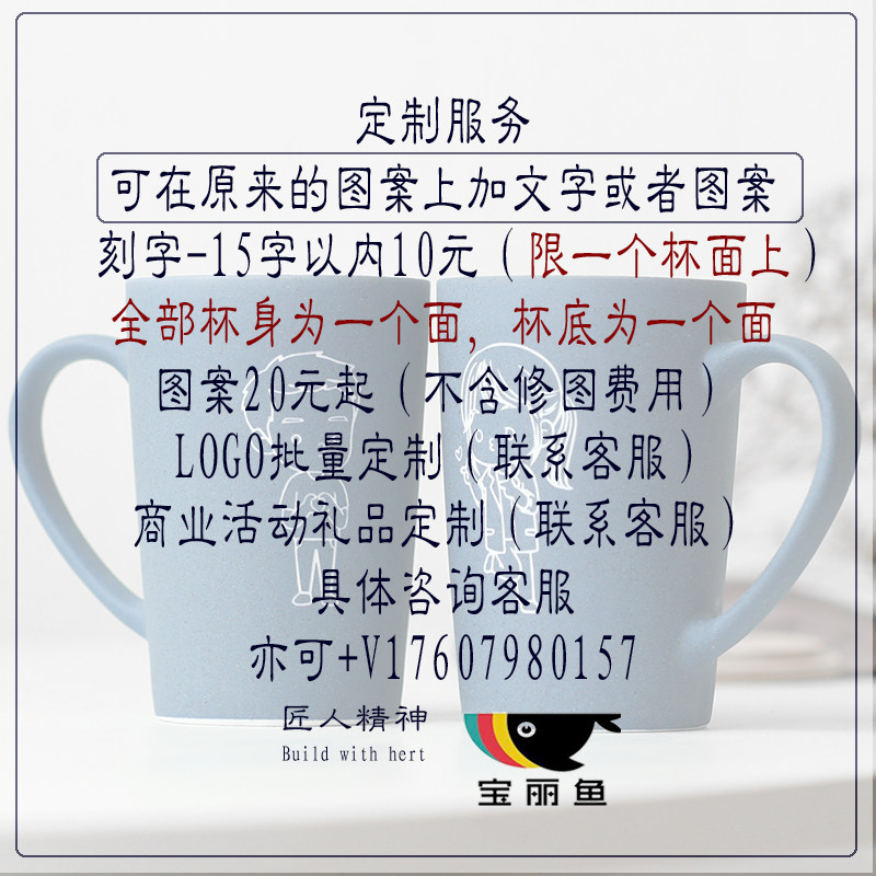 BLY custom fee Custom lettering pattern logo mug Ceramic cup Specific contact customer service