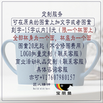 BLY custom fee Custom lettering pattern logo mug Ceramic cup Specific contact customer service