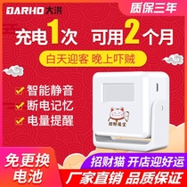 Door welcome sensor Entrance door sensor doorbell welcome device Household infrared anti-theft alarm