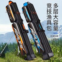 Outdoor fishing gear bag 1 2 m single layer fish pole bag 1 25 m two three layers waterproof bracket hard case fishing bag
