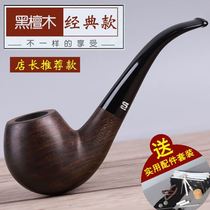 Black Sandalwood Men Solid Wood Smoke Fighting Stone Nanwood Dry Smoke Bucket Old Smoke Bag Pan Hand Smoke Pan Smoke Rod Retro Smoke Bucket