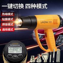 Hot Wind Gun Thermostats Number Of Cars Cling Film Baking Gun Hot Air Cylinder Electric Baking Gun Heat Shrink Film Hair Dryer Industrial Hot Blowers