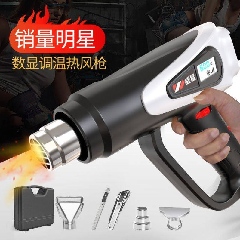 Digital display hot air gun electronic repair small film portable drying gun high-power industrial heat shrinkable film hair dryer baking gun