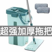 Thickened hands-free lazy mop Household scraper mop bucket Office flat plate thickened scraper mopping artifact