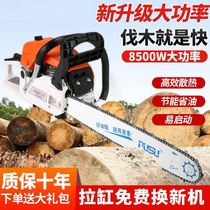 High-power gasoline saw household single-hand saw portable logging saw imported chain saw multifunctional small tree cutting machine