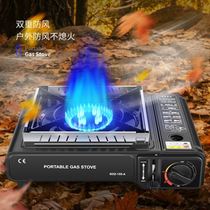 Card stove outdoor stove field gas stove portable picnic gas stove card magnetic fire boiler gas grill