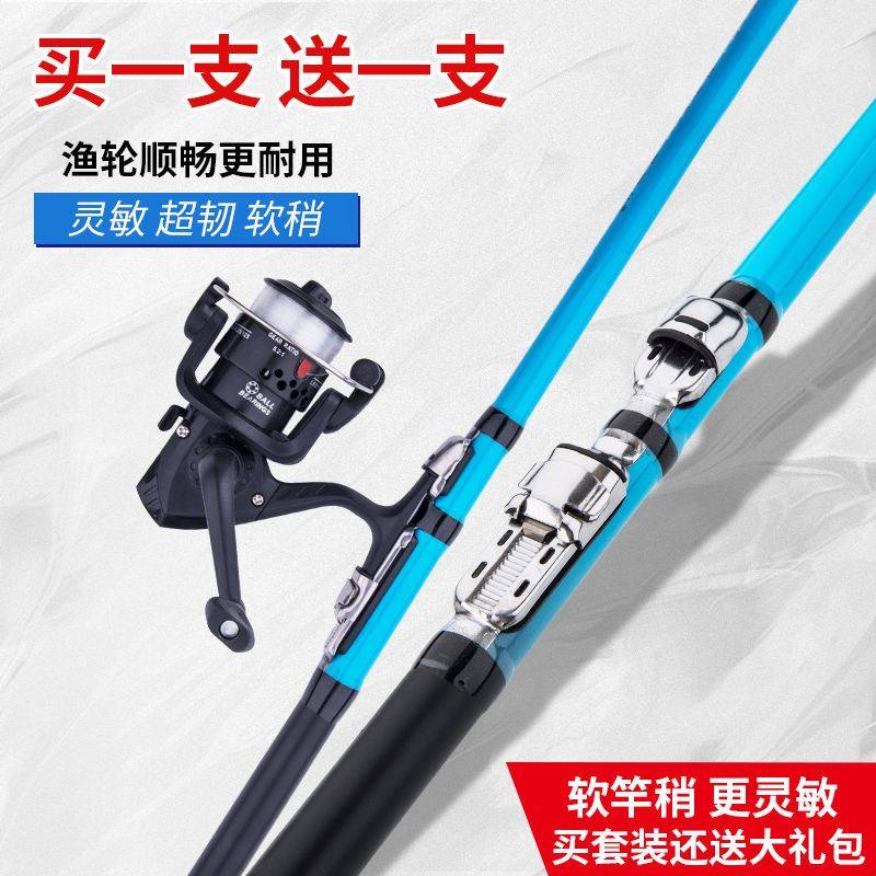 Soft Tail Bank Throw Raft Rod Suit Raft Rod Ice Fishing Rod far off shore throwing fishing rod Rod Valve Rod and Rod Raft Rod