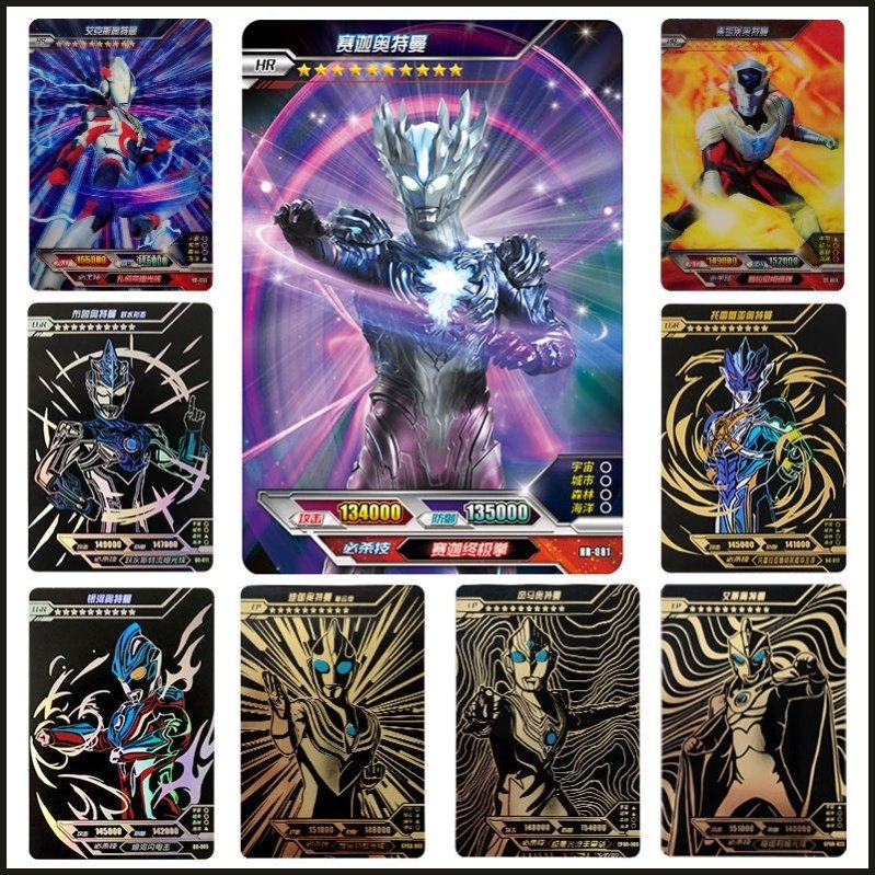 Ultraman Card Genuine Glory Edition Legendary CP Pack 3D Card Hot Gold Card Full Star LGR Flash Card Collection Book