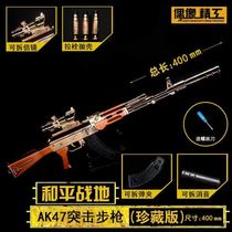 Jedi survival Barrett AWM98KM416 throwing Shell version alloy eating chicken game peace elite 40cm model