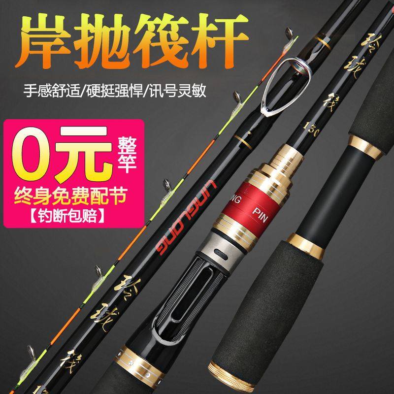 Raft rod titanium alloy raft rod suit soft tail rod slightly carbon far-throw special valve Rod Shore throw raft fishing rod bridge fishing rod
