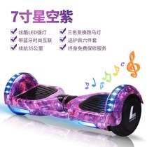 Electric scooter Balance car Drift twist twist car Skateboard single wheel intelligent unicycle Adult scooter