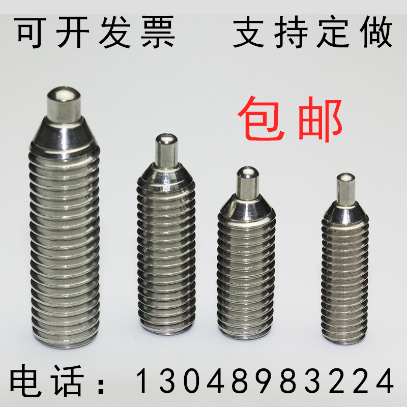 304 stainless steel column bead screw head bead bead screw position bucket bead bead bead bead bead bead bead M4 - M12