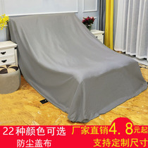 Furniture dust cloth cover dust cover dust cover gray cover household sofa bedcover cloth dust cover