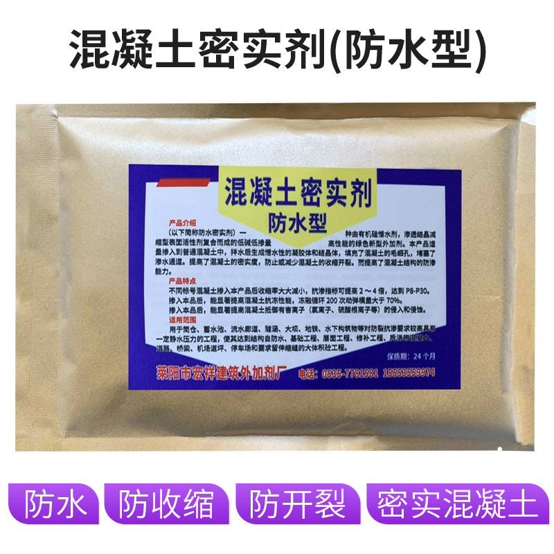  UEA concrete fluffy agent high efficiency low pH, cement fluidenser anti-crack and anti-seepage waterproof compactness
