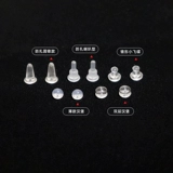 Силиконовый шнурок-держатель, прозрачные гипоаллергенные серьги