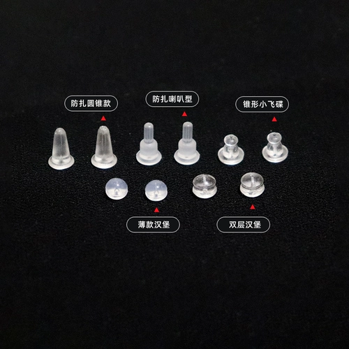 Силиконовый шнурок-держатель, прозрачные гипоаллергенные серьги