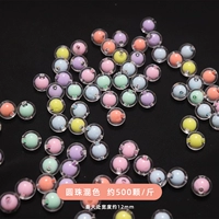 12 мм красочные круглые бусины [около 500 штук] Линия силовой подачи смешанного цвета