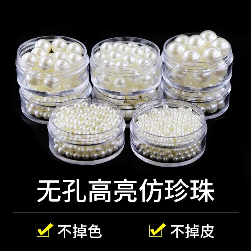 Imitation pearl loose beads DIY handmade non-porous pearl ABS beige plastic fake pearl simulation decorative jewelry accessories