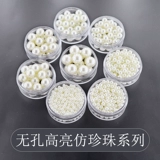 Бусины из жемчуга, плетеный аксессуар с аксессуарами, браслет из бисера ручной работы, набор материалов, «сделай сам»